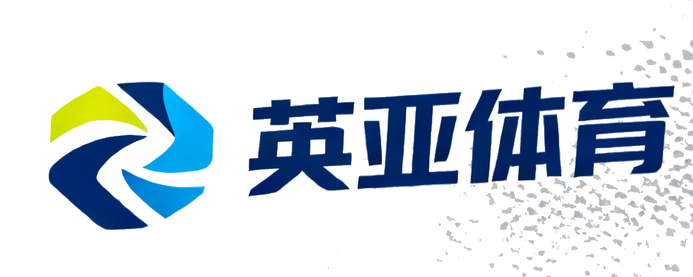 英亚体育在线官网
